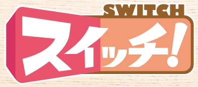 switch-logo.jpg
